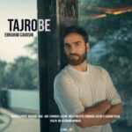 دانلود آهنگ ابراهیم چاوشی تجربه
